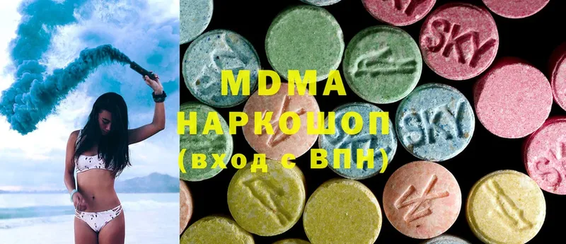 MDMA VHQ  Апрелевка 